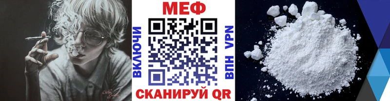 Наркошоп купить МАРИХУАНА  COCAIN  Галлюциногенные грибы  Меф мяу мяу  ГАШ  Амфетамин  Железноводск