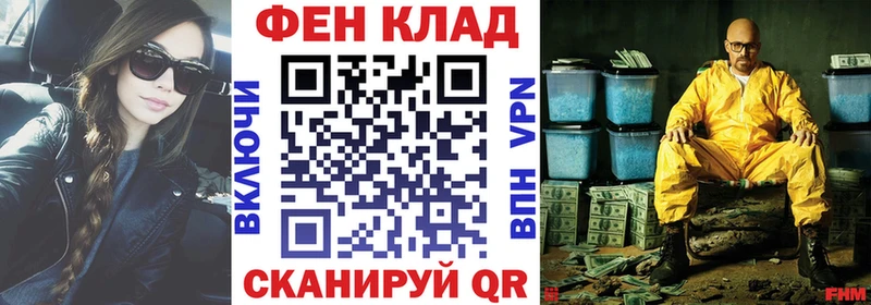 Купить где  Железноводск  АМФ Розовый 