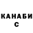 Метадон VHQ Valeri Solovieva