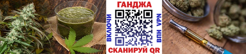 Cannafood конопля  Купить где  Железноводск 