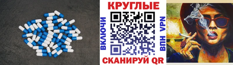 Экстази 99%  Купить  Железноводск 