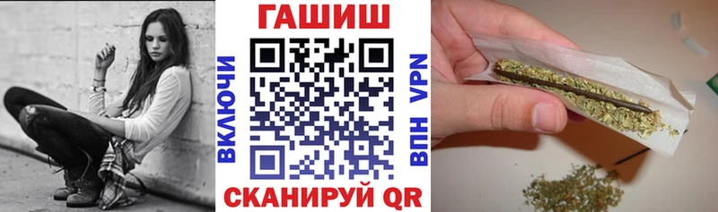 ГАШ Ice-O-Lator  Купить где  Железноводск 