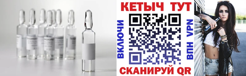 Купить  Железноводск  Кетамин VHQ 