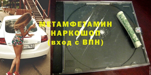 кокаин премиум Кодинск