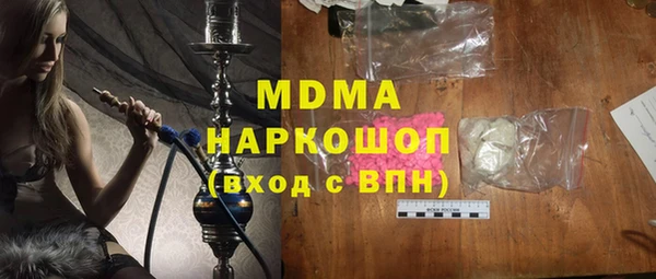 кокаин премиум Кодинск