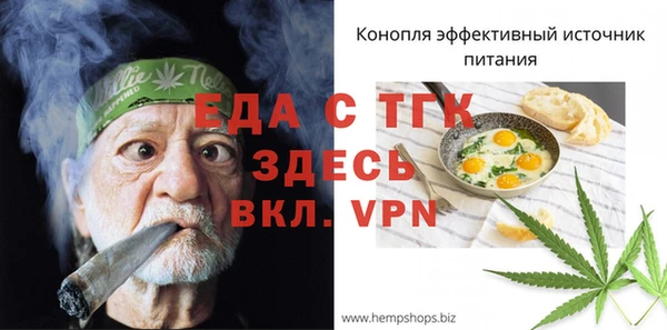 кокаин перу Новосибирск