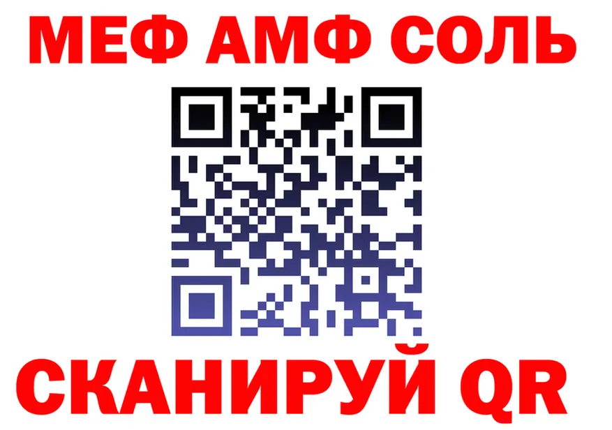 Продажа наркотиков это формула Железноводск