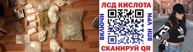 Лсд 25 экстази ecstasy  Купить закладки  Железноводск 