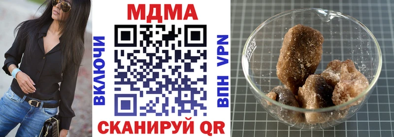 Купить закладки  Железноводск  MDMA crystal 
