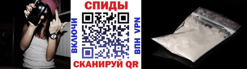 Метамфетамин пудра  Купить  Железноводск 
