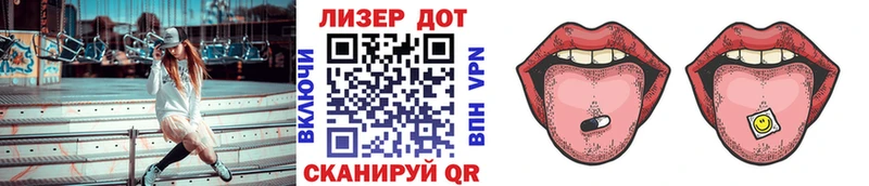 Марки NBOMe 1500мкг  Купить закладки  Железноводск 