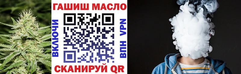 ТГК концентрат Железноводск