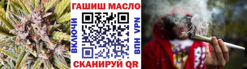 Дистиллят ТГК вейп с тгк  Купить закладки  Железноводск 